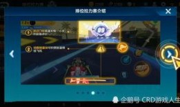 飞车体验服最新爆料,极致速度与激情，全新赛道等你挑战！